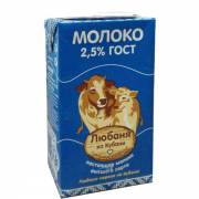 Оптовая продажа молока "Любаня из Кубани"