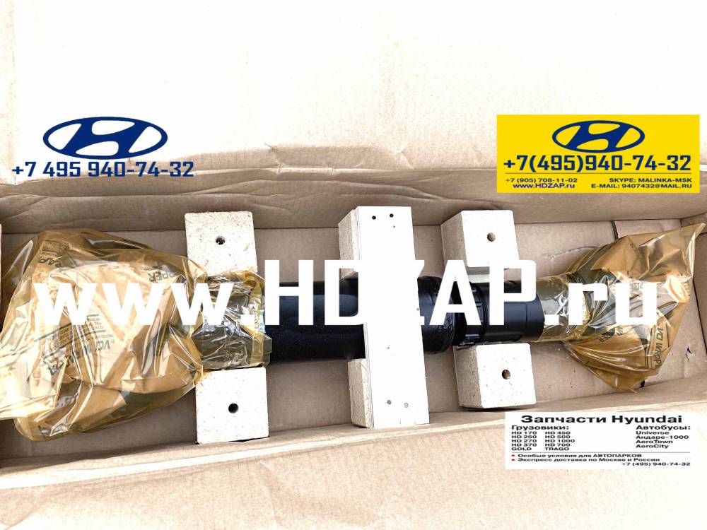 491007D382, Вал карданный Hyundai HD270, 49100-7D382