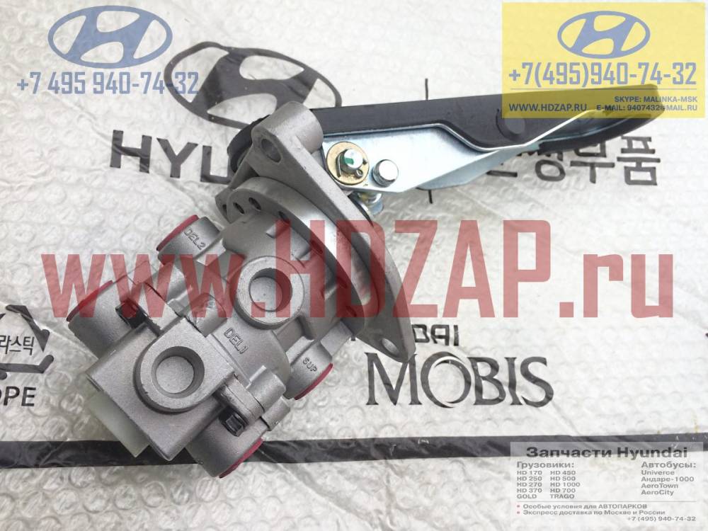 Запчасти для Hyundai HD: Кран тормозной, главный, педаль 593107C100