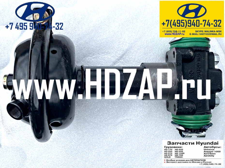 Запчасти для Hyundai HD: Энергоаккумулятор передний 59120-6B001