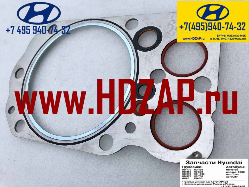 Запчасти для Hyundai HD: Прокладка ГБЦ D6AB 2231183802