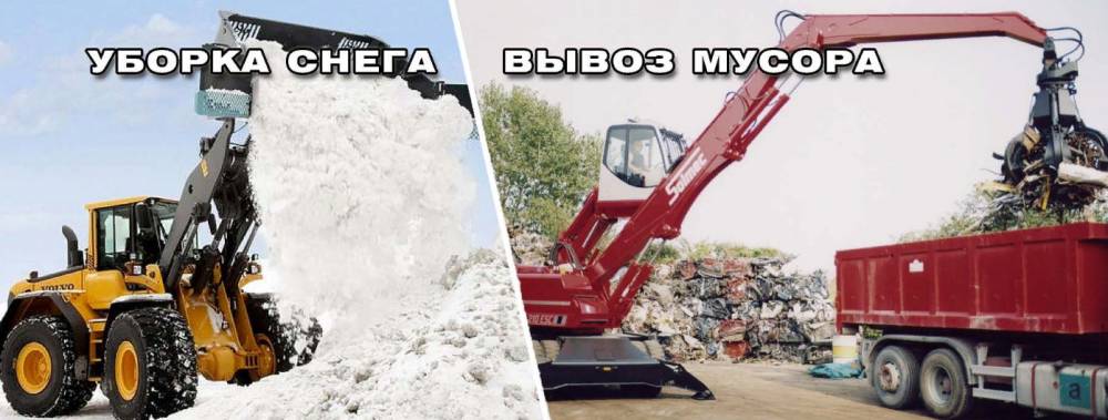 Уборка снега с крыш Воронеж, вывоз снега и чистить снег в Воронеже