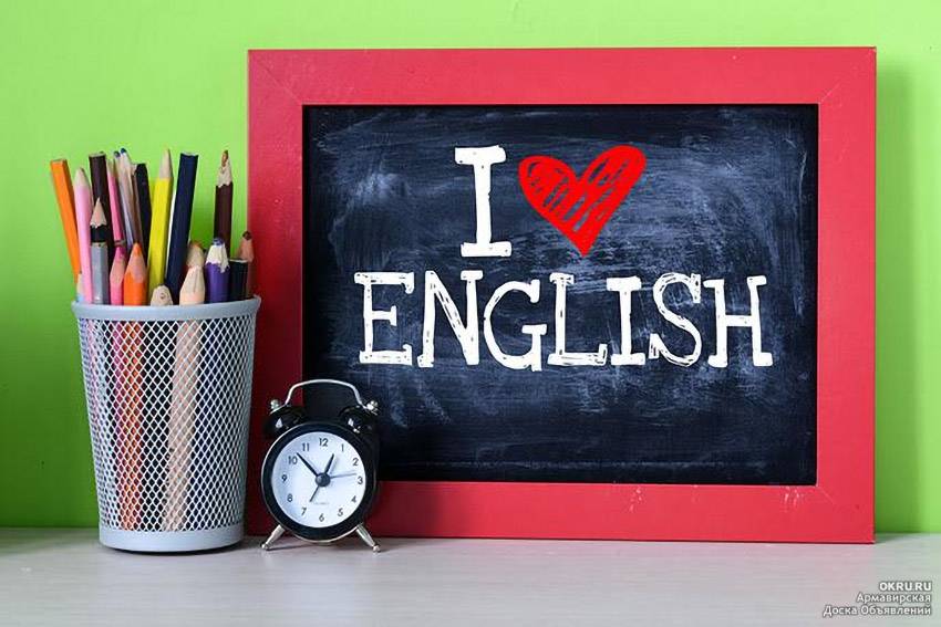 Обучение,курсы английского языка,английский для взрослых