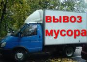Вывоз строительного мусора в Нововоронеже и Воронежской области и Нововоронеж поможем вывезти мусор