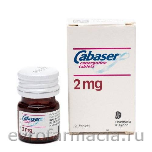 Кабазер 2 мг 20 тб