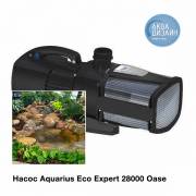 Насос для ручьев и систем фильтрации Oase Aquamax Eco Expert 28000