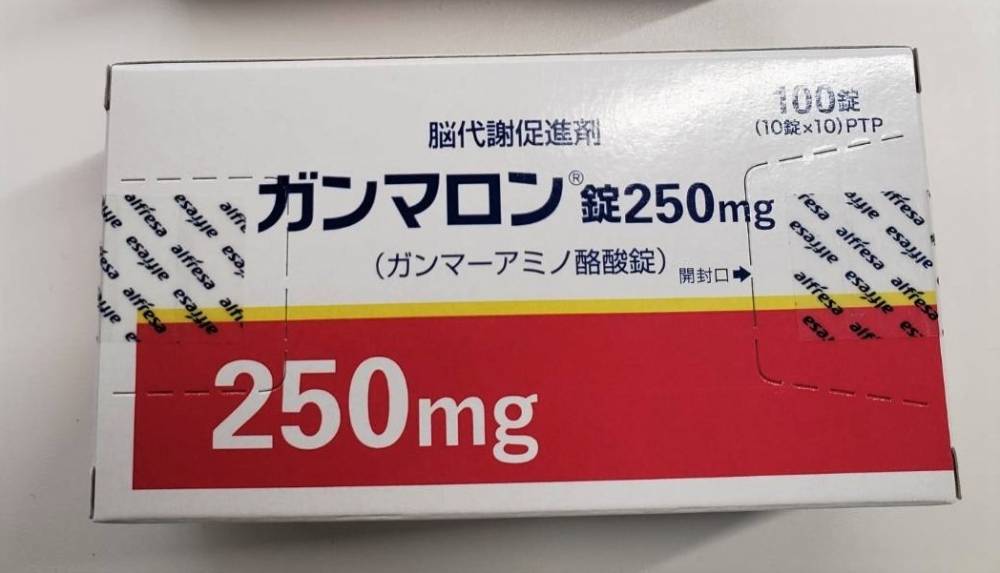 Гаммалон 250 мг 100 таблеток