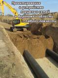 Водоснабжение частный дом Отрадное в Воронеже водопровод в частном доме