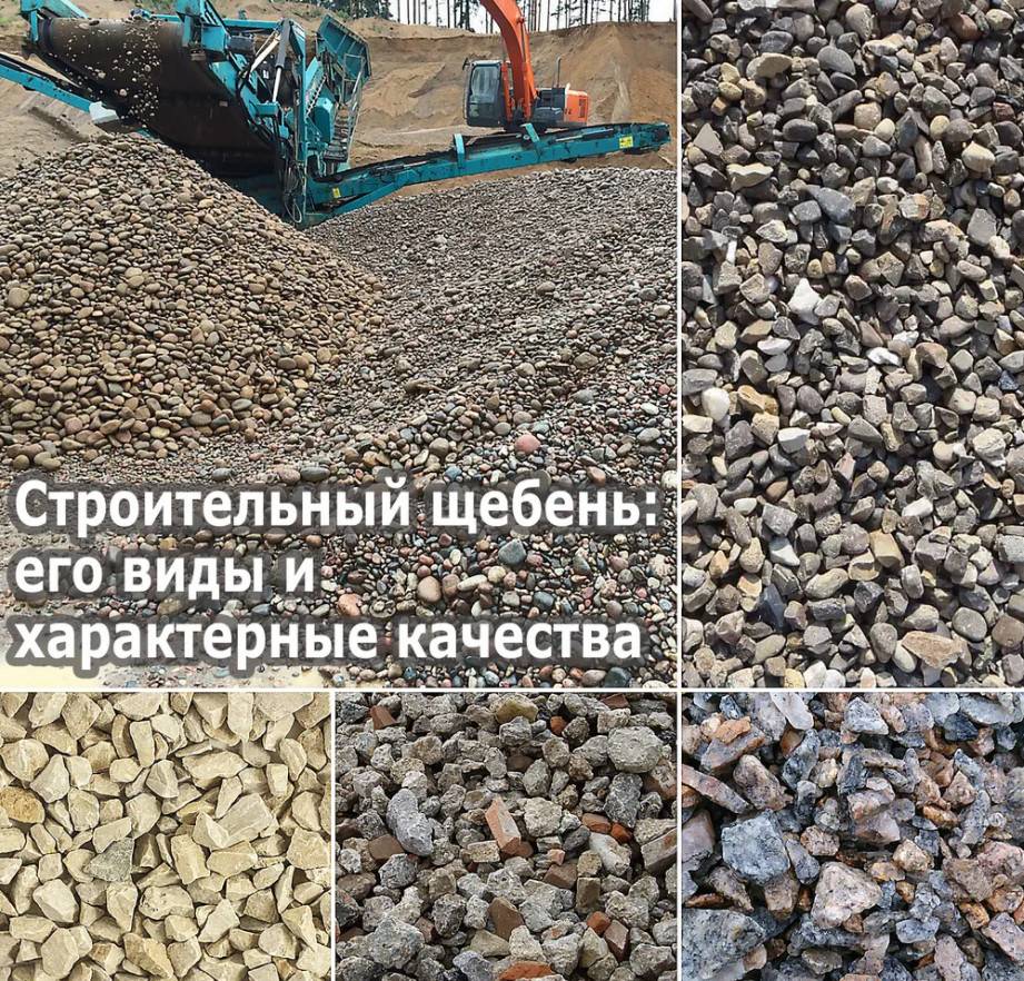 Доставка сыпучих материалов в области Воронежа Отрадном и транспортировка сыпучих материалов