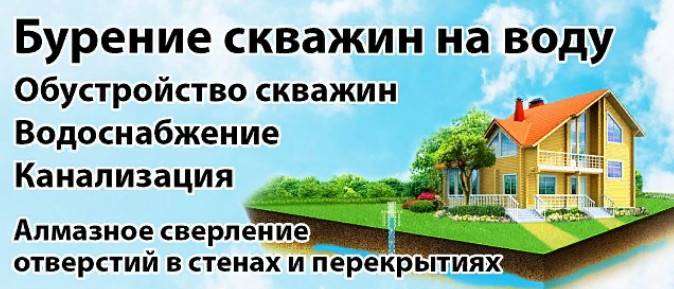 Водопровод купить в Подклетном Воронежская область водоснабжение и водоотведение