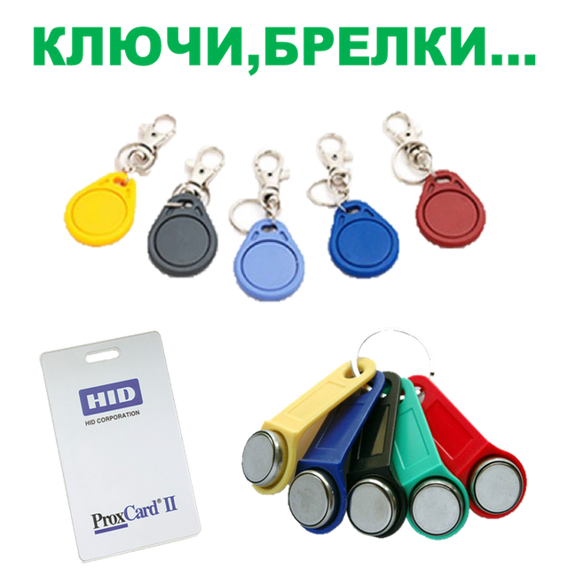Изготовление универсальных домофонных ключей с 85% открыванием. Воронеж