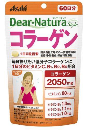 Asahi Dear-Natura style японская добавка с низкомолекулярным коллагено