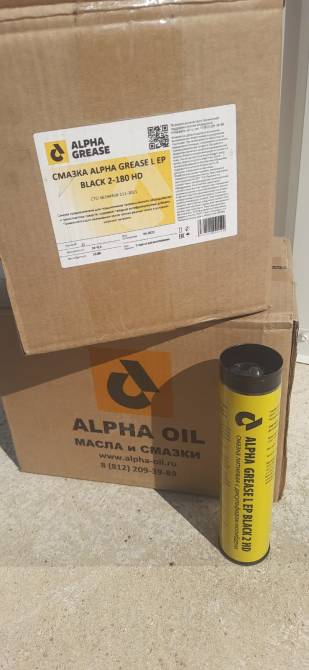 Масло гидравлическое ALPHA OIL HYDRO S-SYNT HVLP-46 (бочка 175кг)