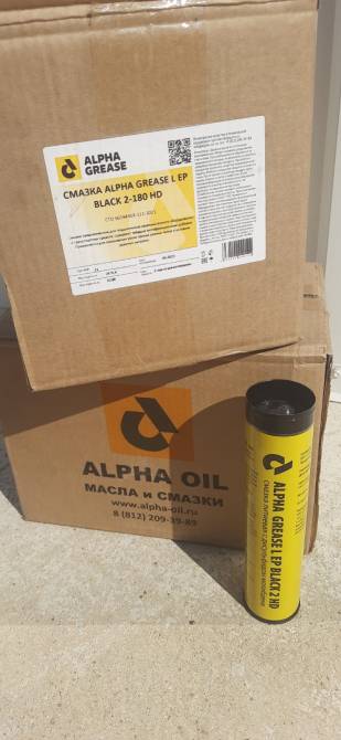 Масло гидравлическое ALPHA OIL HYDRO HLP-68 (бочка 175кг)